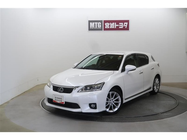 CT 200h バージョン C 
