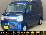バントラック専門店 総在庫50台 ハイエース NV350キャラバン中心にガソリン車 ディーゼル車 在庫多数 タウンエース バネット 軽トラ 軽バンも多数ございます