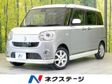 禁煙車 SDナビ 衝突被害軽減システム ハーフレザーシート