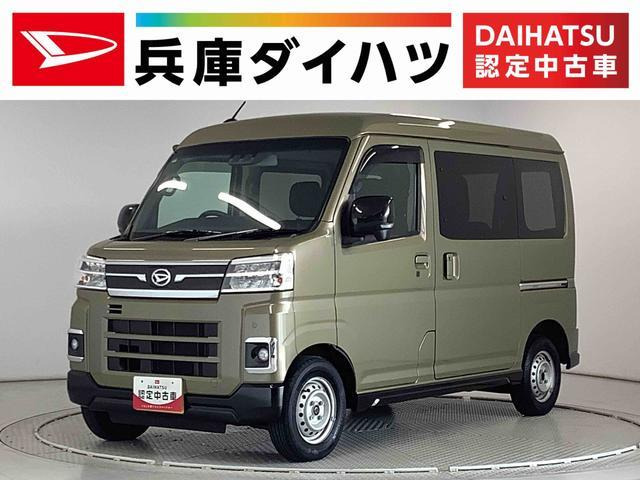 アトレー RS 4WD 