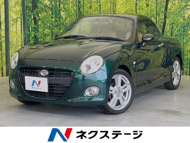 コペン セロ 