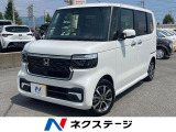 届出済未使用車 電動スライドドア ホンダセンシング レーダークルーズ