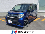バックカメラ 禁煙車 ハーフレザーシート スマートキー LEDヘッド
