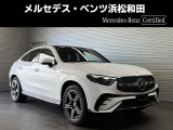 この度は当店の車輌をご覧いただき誠にありがとうございます。どうぞごゆっくりとお選びくださいませ。<メルセデス・ベンツ浜松和田サーティファイドカーセンター/浜松ヤナセ株式会社>