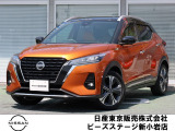 ピーズ・ステージ新小岩の展示車をご覧頂き、誠に有難うございます。熟練のスタッフがお客様をご案内さしあげますので、お気軽にお問合せくださいませ! ネット・お電話・フェイスタイム、いずれも大歓迎〜!