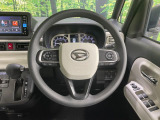 【ステアリングスイッチ】運転中、前方から目線をそらすことなく、オーディオ等の操作が可能な便利機能!安心&快適なドライブを演出してくれます♪