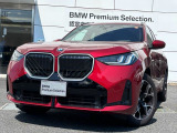 A.l.c.BMW杉並認定中古車 東京都杉並区浜田山3-27-19 TEL03-3313ー8131 https://alc.bmw.jp/ja/suginami/『担当 川野』までお気軽にお問い合わせください。