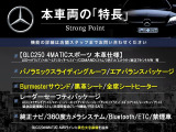 GLAクラス GLA250 4マチック スポーツ 4WD 