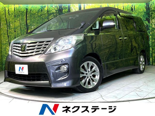 アルファード 2.4 240S プライムセレクションII 