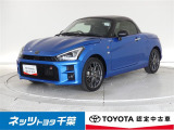 トヨタ認定中古車 【まるごとクリーニング】【車両検査証明書】【ロングラン保証】3つの安心をセットにしたトヨタ販売店の中古車ブランドです。