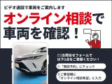 GS 350 Iパッケージ 