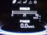 メーター内インフォメーション