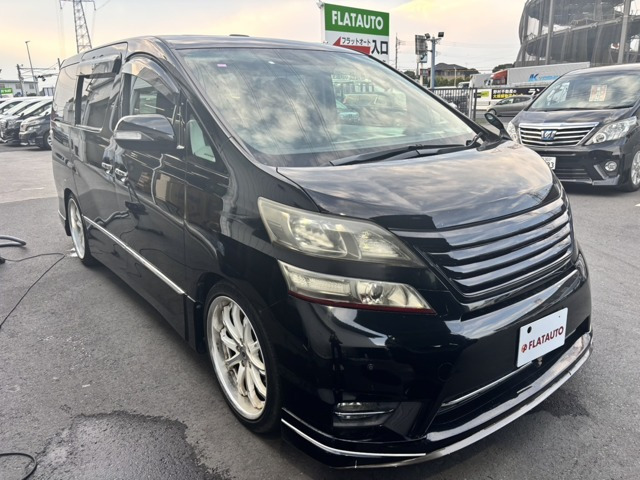 ヴェルファイア 2.4 Z プラチナセレクションII