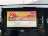 気になる車はすぐにお問い合わせください!画面右側の0066から始まる無料ダイヤルからお問い合わせ下さい!専門スタッフがお車のご質問にお答えいたします!