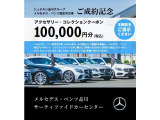 AMG GT 4ドアクーペ 63 S E パフォーマンス 4WD 