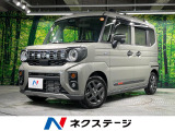 全周囲カメラ 衝突被害軽減システム レーダークルーズ 禁煙車 ドラレコ