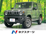 セーフティセンス 禁煙車 Bluetooth接続 フルセグTV ETC