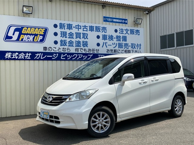 フリード1.5 G ジャストセレクション 4WD