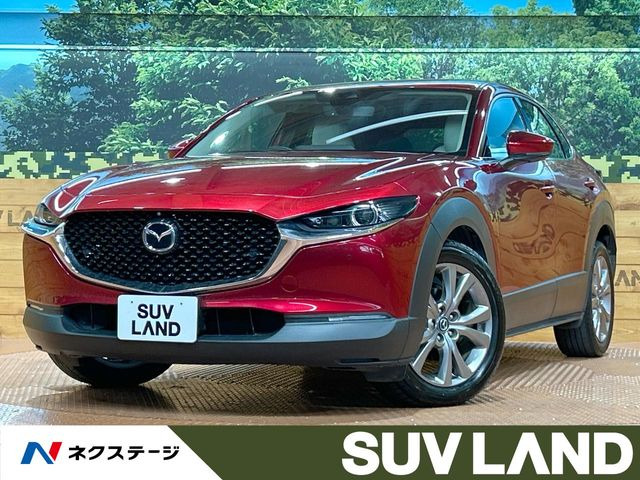 CX-30 2.0 20S Lパッケージ 