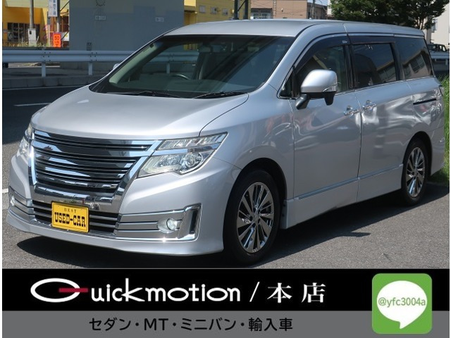 エルグランド2.5 ライダーナビ 地デジ バックカメラ Bluetooth
