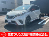 ご覧いただき誠にありがとうございます!日産プリンス福井カーパレス店です☆