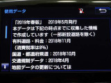 地図データは2019年5月版です