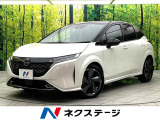 プロパイロット BOSEサウンド 純正9インチナビ 全周囲カメラ 禁煙車