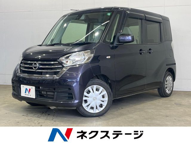 デイズルークス X 