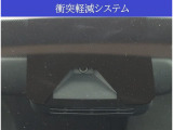 【安全サポートシステム搭載】万が一の衝突回避・衝突時の被害軽減をサポート。リスクに備えた安全装備です。