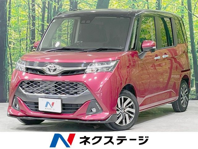タンク 1.0 カスタム G 