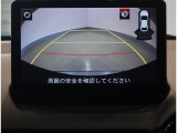 バックガイドモニターで搭載で、駐車場もラクラク安心!