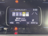 【クリアランスソナー】駐車、発進の低速走行時に、周囲の障害物をブザーとディスプレイ表示でお知らせして、衝突回避をサポートします!
