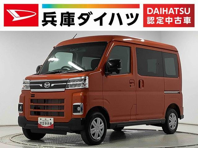 アトレー RS ターボ CVT 9インチディスプレ
