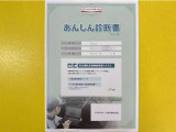「サポカーあんしん診断」実施済み。トヨタ専用診断機器で安心安全にお乗り頂けるよう、綿密に点検しています。