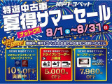 シエンタ 1.5 G クエロ 