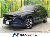 禁煙車 純正ナビ 全周囲カメラ 後席モニター BOSEサウンド