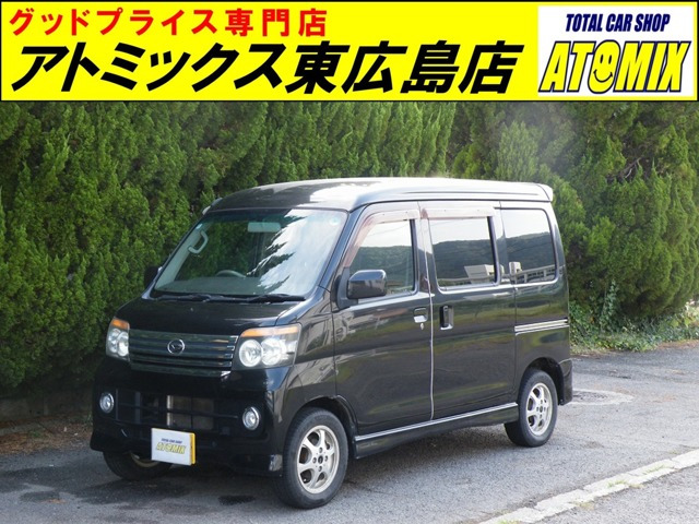 アトレーワゴンカスタムターボ RS 4WD