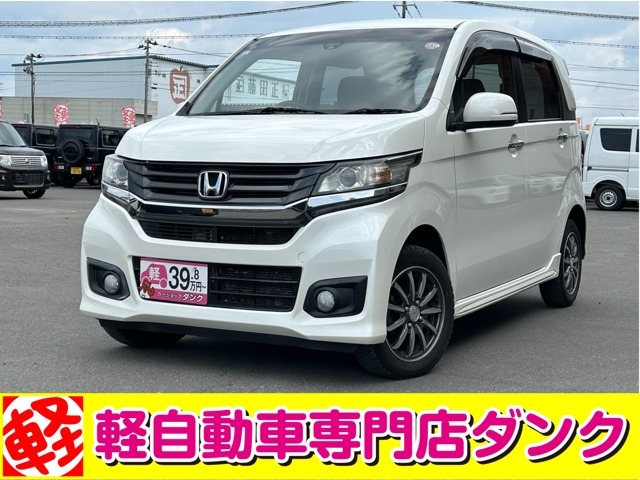 N-WGNカスタム G Aパッケージ 4WD