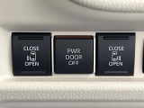 【両側パワースライドドア】スマートキーや運転席のスイッチで後席両側スライドドアの開閉が可能♪電動だから力を入れてドアを開ける必要が無く、小さなお子様でも簡単に開け閉めでき快適です♪