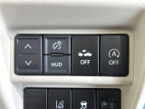 【ヘッドアップディスプレイ】現在の速度や走行情報をデジタル表示で運転席前方のガラスに投影!運転中、目線をずらさず必要な情報を確認できるのでとっても便利で安心!