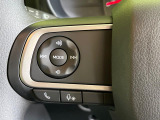 【ステアリングスイッチ】運転中、前方から目線をそらすことなく、オーディオ等の操作が可能な便利機能!安心&快適なドライブを演出してくれます♪