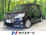 両側電動ドア 純正SDナビ 後席モニター バックカメラ 禁煙車