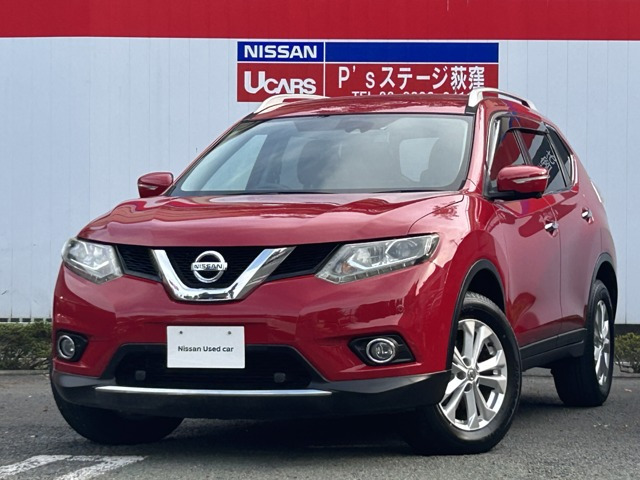 エクストレイル 2.0 20Xt エマージェンシーブレーキパッケージ 