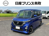 この度は米子二本木店のクルマをご覧いただき誠にありがとう御座います☆