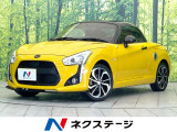 ディスプレーオーディオ MT車 バックカメラ 衝突被害軽減システム 禁煙