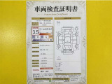 トヨタ自動車が認定した検査員が、厳正に検査した車両検査証明書を発行しています。キズの程度や場所を展開図で分かりやすく表示しているのでおクルマの状態がすぐ分かります。