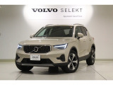 20025年 XC40 Ultra B4 AWDが入荷いたしました。