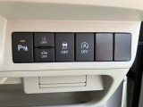 衝突被害軽減ブレーキの各種スイッチです。
