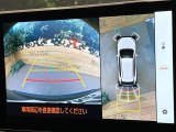 【パノラミックビューモニター】専用のカメラにより、上から見下ろしたような視点で360度クルマの周囲を確認することができます☆死角部分も確認しやすく、狭い場所での切り返しや駐車もスムーズに行えます。
