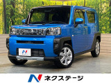 純正SDナビ バックカメラ 衝突被害軽減システム レーダークルーズ